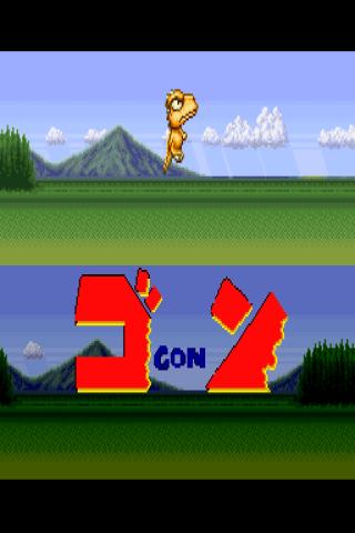 Gon Android Arcade & Action