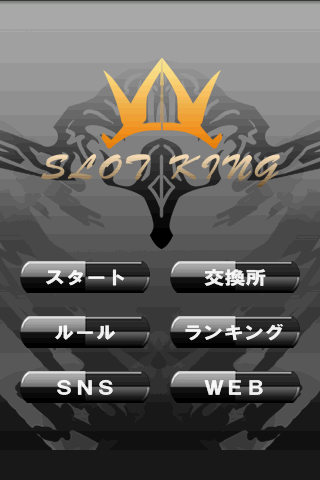 Slot King Android Cards & Casino