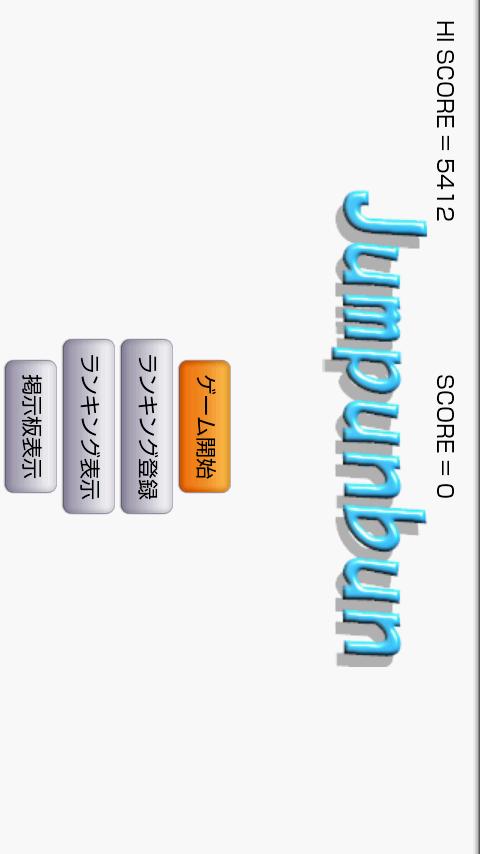 Jumpunbun Android Arcade & Action
