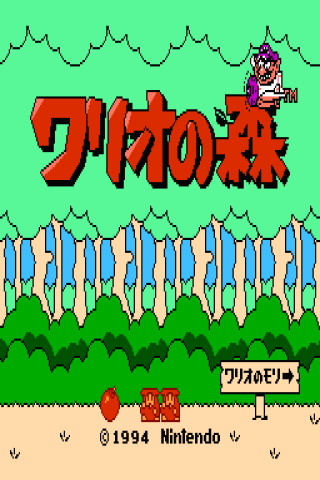 Wario no Mori (Japan) Android Arcade & Action