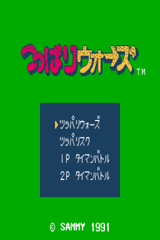 Tsuppari Wars (Japan) Android Arcade & Action