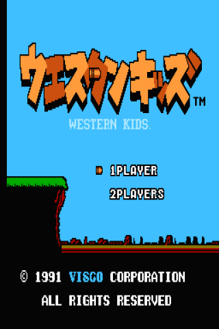 Western Kids (Japan) Android Arcade & Action