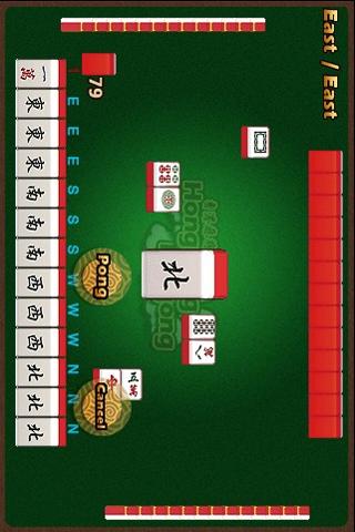 HongKong Mahjong