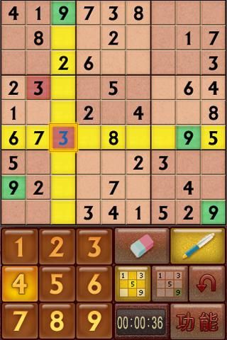 i.Game Sudoku_Lite Android Brain & Puzzle