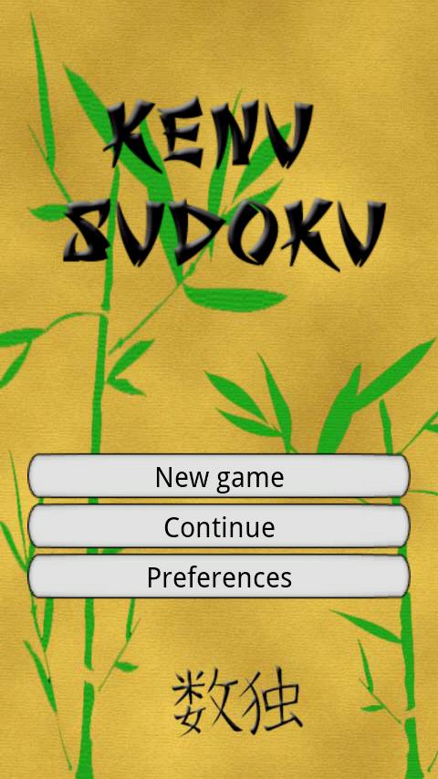 Kenu Sudoku Android Brain & Puzzle