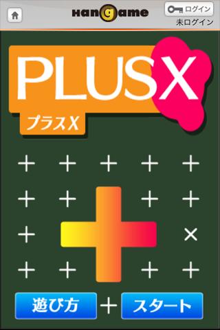 Plus X