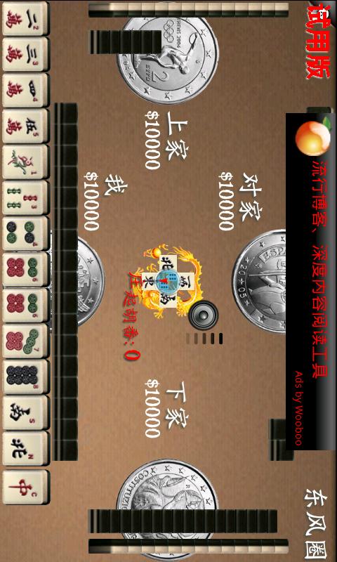 Chinese Mahjong Trial Android Cards & Casino