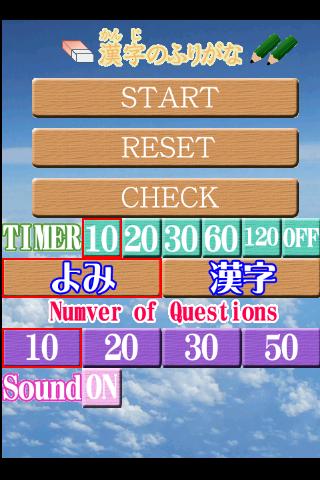 Japanese kanji quiz2 Android Casual