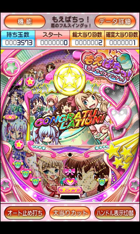 Moe-Pachinko Android Cards & Casino