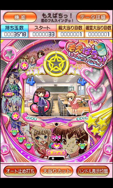 Moe-Pachinko Android Cards & Casino