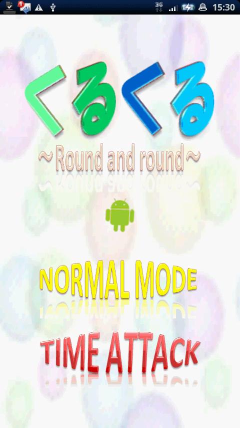 round and round