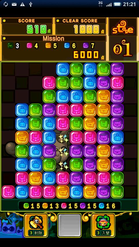 Petit Same Puzzle by Hangame Android Brain & Puzzle