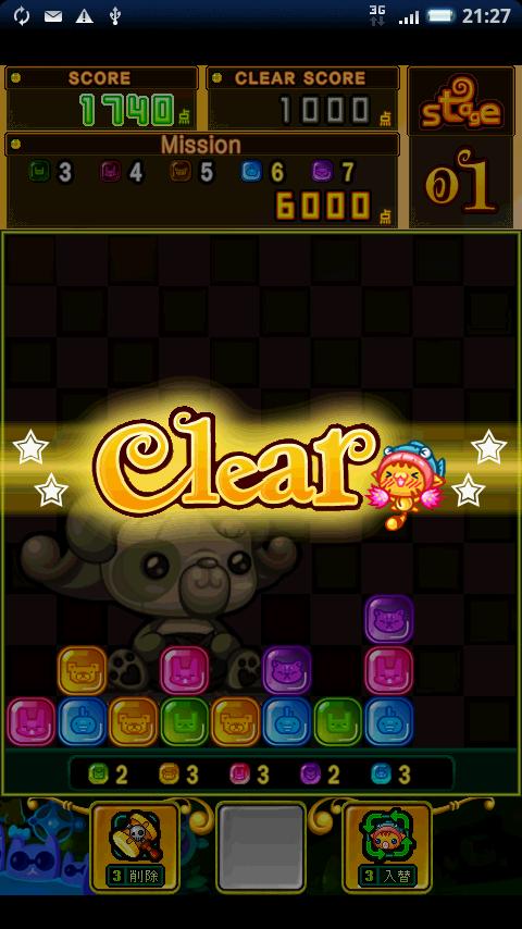 Petit Same Puzzle by Hangame Android Brain & Puzzle