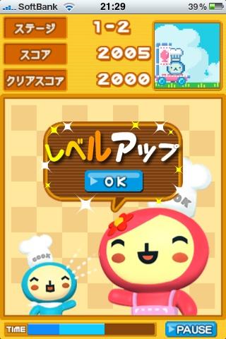 Toy Cook by Hangame Android Brain & Puzzle