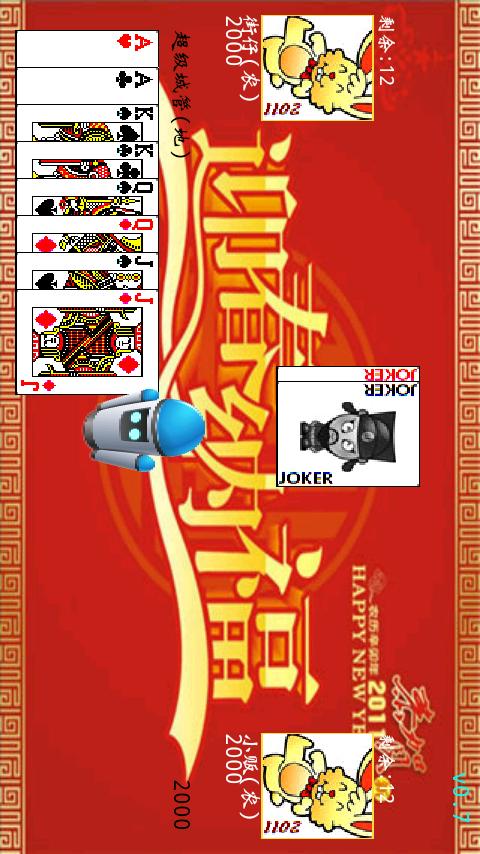 Chinese Poker: Lord Card Android Cards & Casino