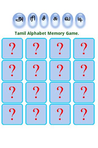 Arichuvadi Android Brain & Puzzle