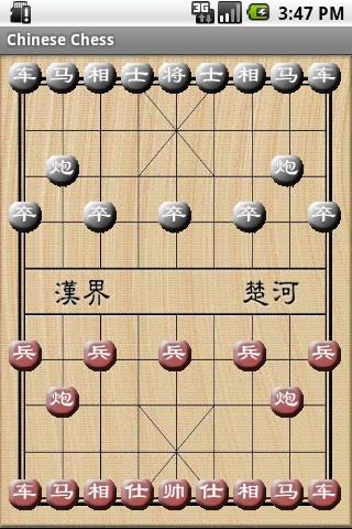 Chinese Chess(free) Android Brain & Puzzle