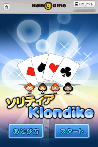 Klondike Android Brain & Puzzle