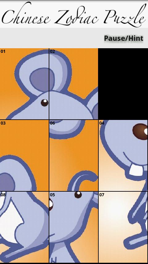 Chinese Zodiac Puzzle Android Brain & Puzzle