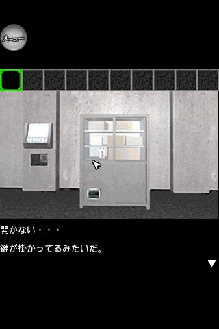 The Escape Game Lite – KEMCO Android Casual
