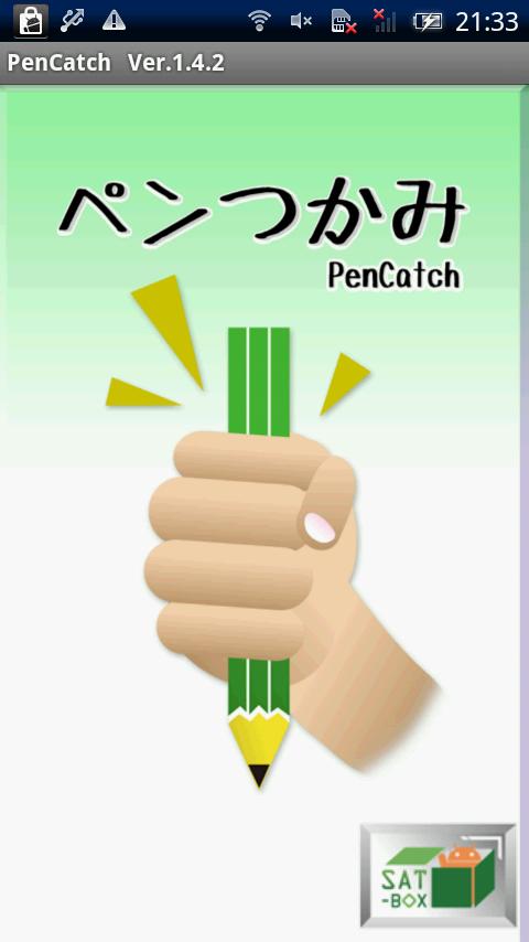 PenCatch