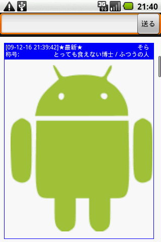 ShiritoLinbo! Android Brain & Puzzle