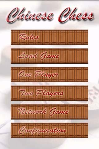 Chinese Chess Free Android Brain & Puzzle