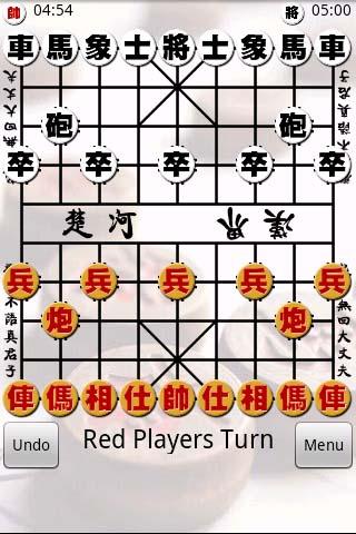 Chinese Chess Free Android Brain & Puzzle