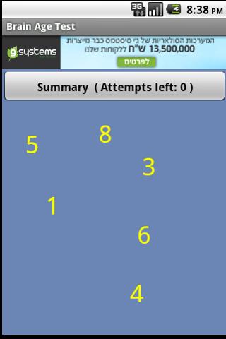 Memory Test Android Brain & Puzzle