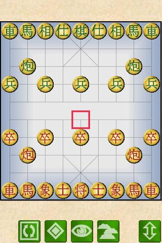 Chinese Chess Lite Android Brain & Puzzle