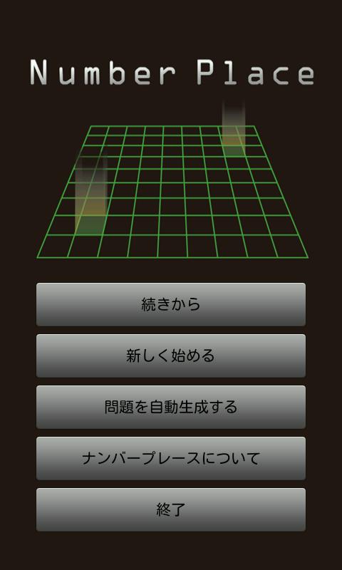 NumberPlace PRO Android Brain & Puzzle