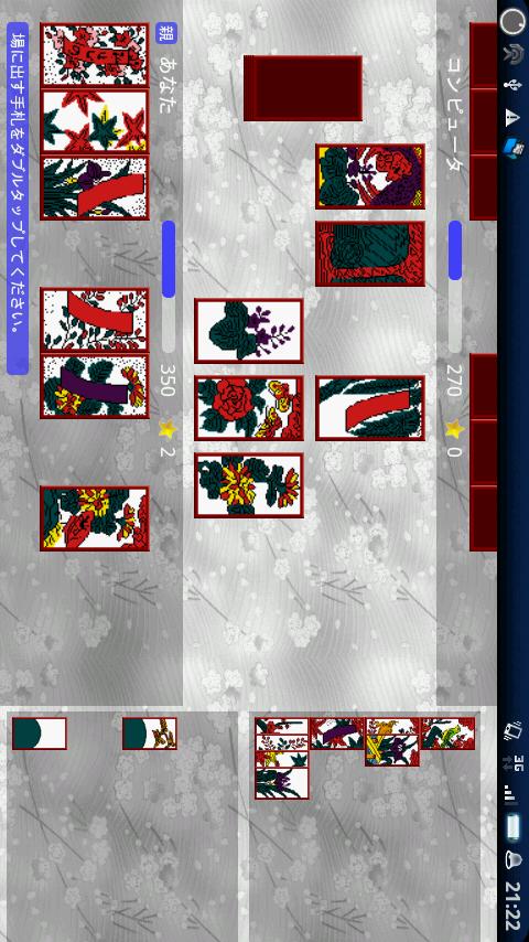 Hanafuda-INOSHIKACHO Android Cards & Casino