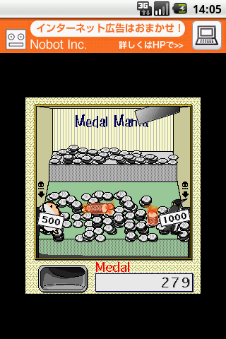 MedalMania