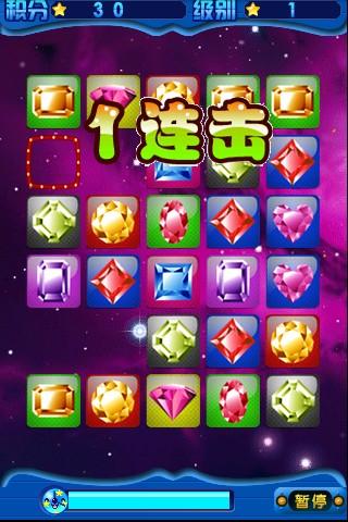 魔法与宝石 Android Brain & Puzzle