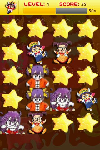 Arale Android Brain & Puzzle