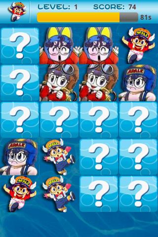 Arale Android Brain & Puzzle