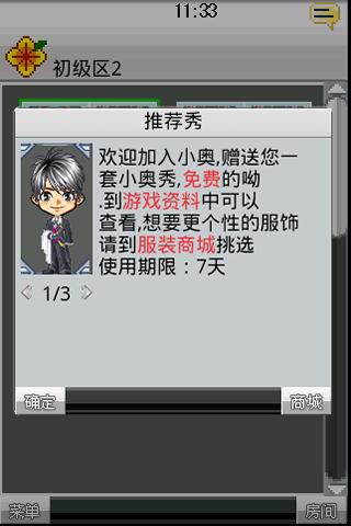 Xiaoao Zhajinhua Android Cards & Casino