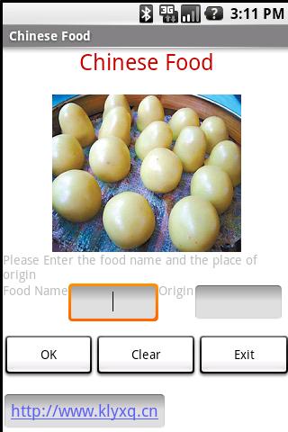 Chinese Food Quiz Android Brain & Puzzle