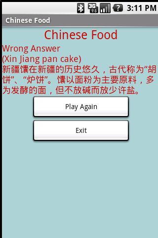 Chinese Food Quiz Android Brain & Puzzle