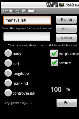 Learn English Hindi Android Brain & Puzzle