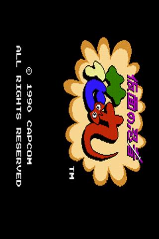 maskninja nes game Android Arcade & Action