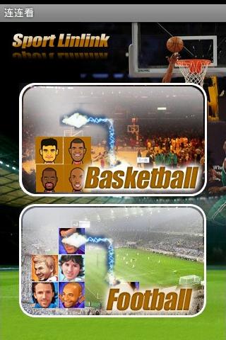 SportsLinlink Android Brain & Puzzle