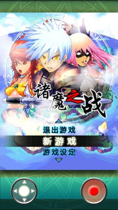 Battle of Devil Android Arcade & Action