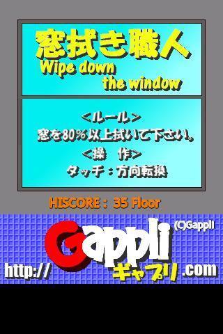 Wipe down the window Android Arcade & Action