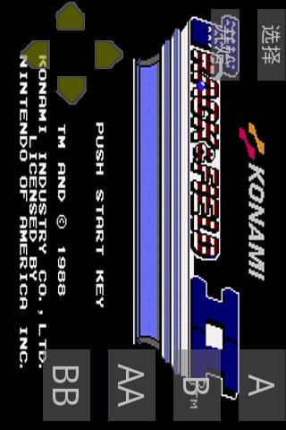 trackField2 nes game Android Arcade & Action