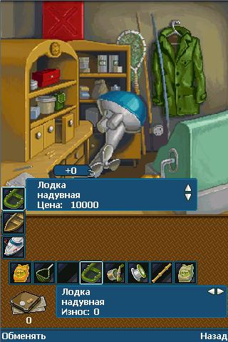 Русская рыбалка Android Arcade & Action