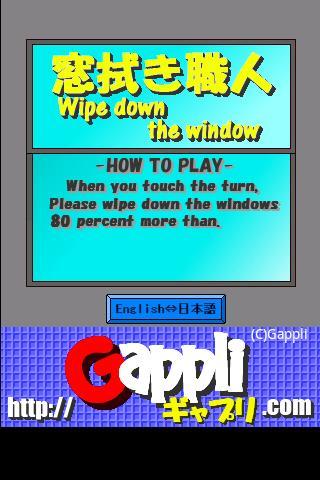 Wipe down Android Arcade & Action