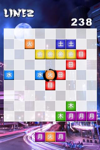 Linez Android Brain & Puzzle