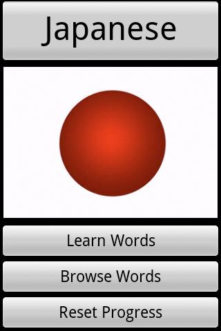 Japanese Vocabulary Quiz Android Brain & Puzzle