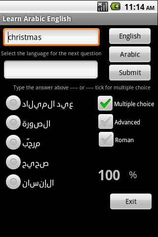 Learn Arabic English Android Brain & Puzzle
